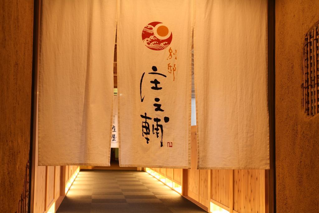 Hotel Shoya Kami  Exteriér fotografie